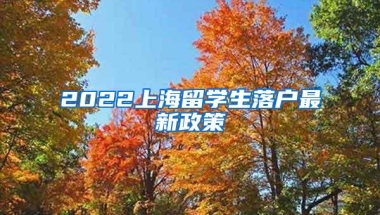 请周知！广东多地这段时间暂停居住证登记、业务办理