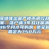 考上22年上海公务员就给户口？上海户口有什么好处？