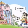 留学生落户政策＂北上广深＂，你最想落户哪个城市？