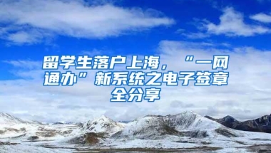 时隔30年！佛山民警为老人寻回户籍资料