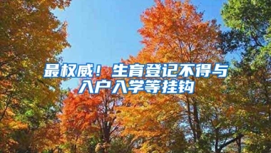 自己保管学籍档案是没用的，建议大四学生不要这么做