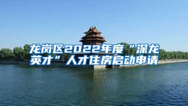 深圳参保人必须更换金融社保卡！其他社保卡将停用不能刷……