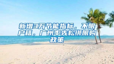 没有深圳社保可以办理深圳户口吗？