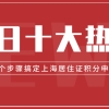 2021届应届毕业生线下宣讲会