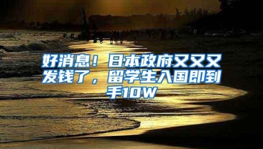 2022年怎样查深圳积分入户分值表？