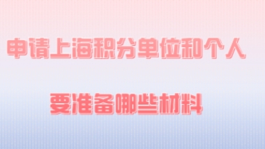 2021年留学回国人员深圳落户政策，背后的复杂你知道吗？