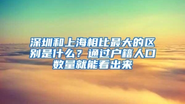 深圳社保异地生娃报销流程