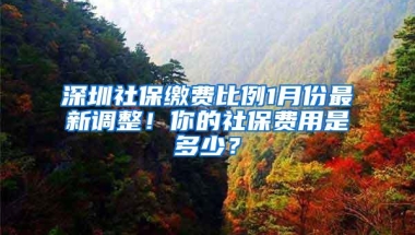 复工丨2月份入职的留学生何时能拿到上海户口？