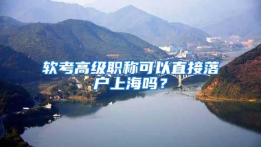 硕博涌进县城人才引进计划背后：年薪30万，依然被当作“备胎”