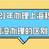 2022深圳应届本科生平均工资