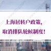 2022年9月松江区400余套最新公租房出租房源信息