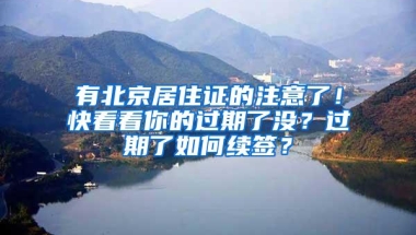 最全答疑！想在大连落户的毕业生请进