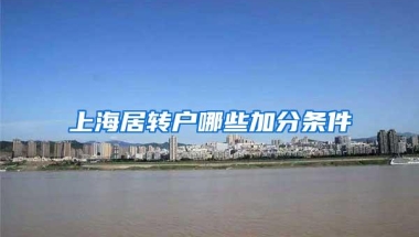 深圳打新入围规则更新！深户夫妻10年无房+200个月社保