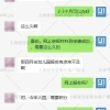 紧急提醒：再不抓紧时间办理上海居住证积分，非沪籍子女可能无法在沪上学！