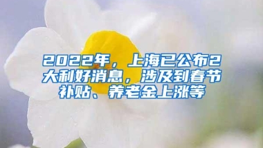 西澳大学毕业可以落户上海吗？