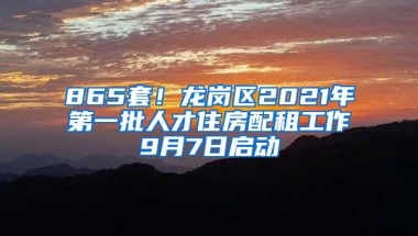 深圳退休年龄到了没交够15年补缴社保可以算数吗