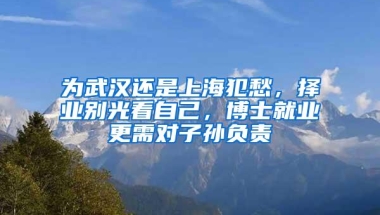 宝安携手前海、南山举办国际化人才引进与培养专题研讨班