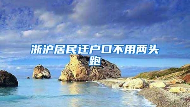 中国生物大湾区总部落户光明科学城 光明区在2021深圳全球招商大会上签约4个重大项目