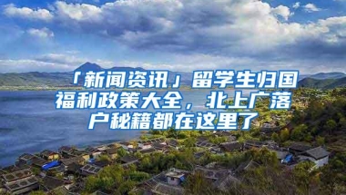 再添一家金融机构，开泰银行中国总部落户深圳红岭金融产业带