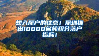 上海最新留学生落户政策认定名单中，欧洲大陆共有38所高校上榜