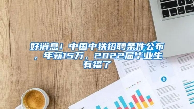 @深圳人 今起可在支付宝缴纳社保费用