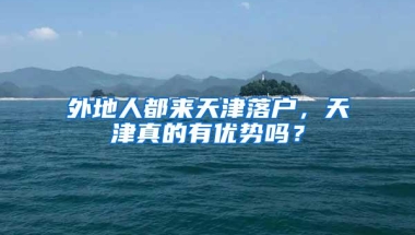 2021深圳积分入户条件，需要多少积分才能入深户？