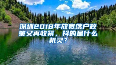 未来社保政策的分析与判断，深圳将向“北上广”看齐