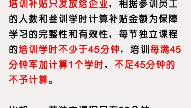 2020年应届毕业生办理深户流程-报到证派遣、档案存放（入户须知）