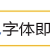 上海居住证转户口和学历积分常见30个问题解答