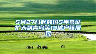 42位人才入围！深圳今年第三批次领军人才住房补贴名单出炉