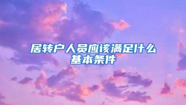 深汕这所高中9月开学！面向高校应届毕业生招聘教师、实验员