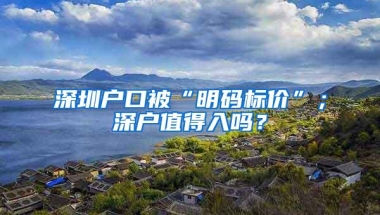 英国留学：2021年留学生落户上海新政！海归归沪，政策放宽