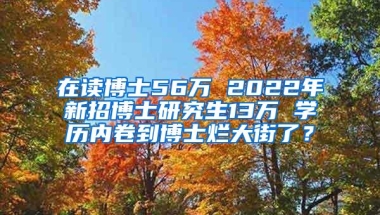 医保个人账户可以家庭共济，需要满足什么条件？