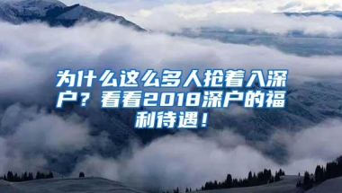 @深圳人，今起可在支付宝缴纳社保费用