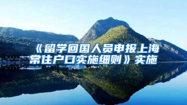 深圳积分入户窗口已关闭600多天，2022年窗口大概什么时候开放？