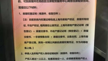 2020年深圳在职人才引进政策解读，学历入户篇，入户必读