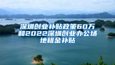 深圳户口值得迁入吗好入吗 有必要入深圳户口吗