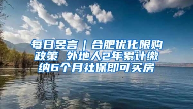 2018年留学回国人员申请入户深圳指南