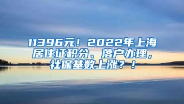 2018深圳少儿医保卡如何办理