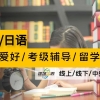 上海2022韩国硕士留学学费2022已更新(今日／批发)