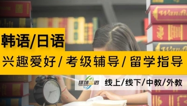 上海2022韩国硕士留学学费2022已更新(今日／批发)