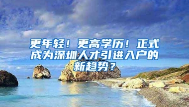 三万五千申请公租房的深圳人，他们都来自哪些城市？