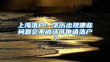 人均3所名校Offer！深圳南山这所国际学校2022毕业生大丰收