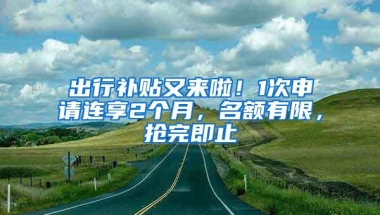 苦等33年，房子变危房！深圳60户业主至今无房产证