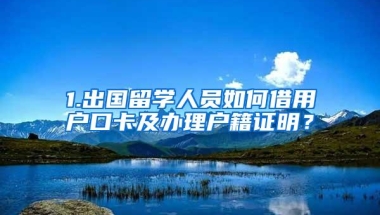 @深圳市民 居住证、居住登记信息可自助查询打印了！打印文件自带电子章