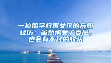 深圳社保个人怎么交费