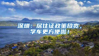 2023年福田区幼升小或将需要孩子身份证