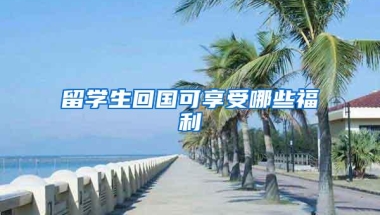 深圳限购收紧：落户满3年且连续缴纳36个月个税或社保才能买商品房