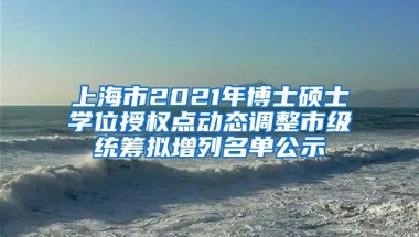 2017年深圳积分入户申报流程和注意事项，你都了解吗？