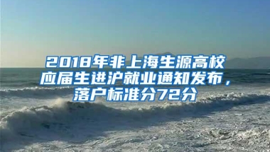 为什么那么多人要入深户？有什么渠道可以入呢？